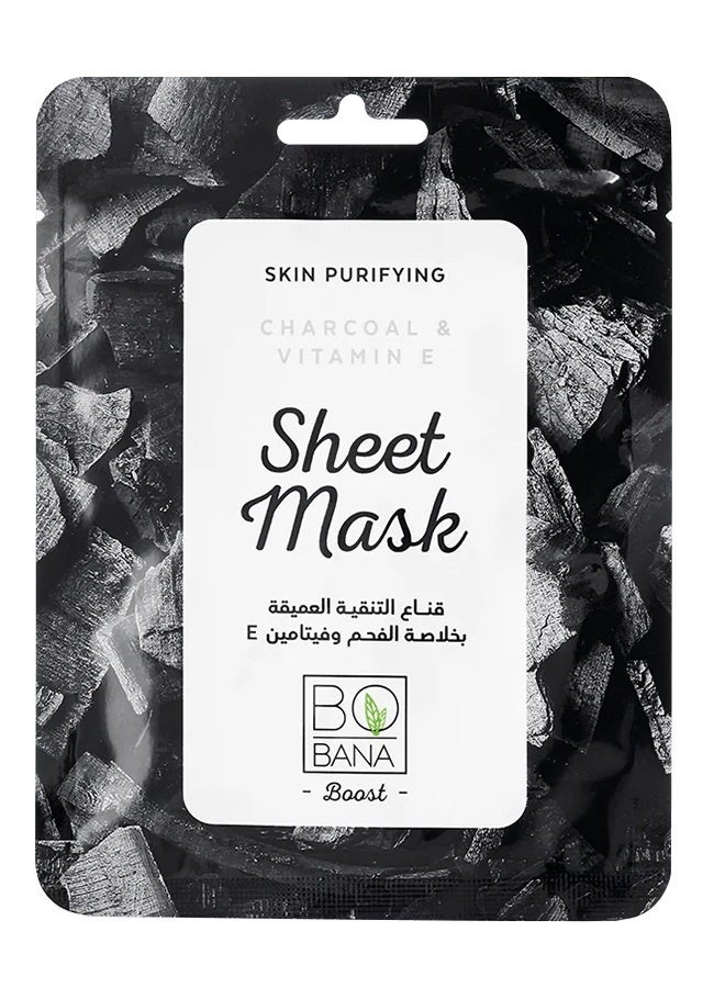 بوبانا قناع ورقي لتنقية البشرة بالفحم وفيتامين هـ - Image 1